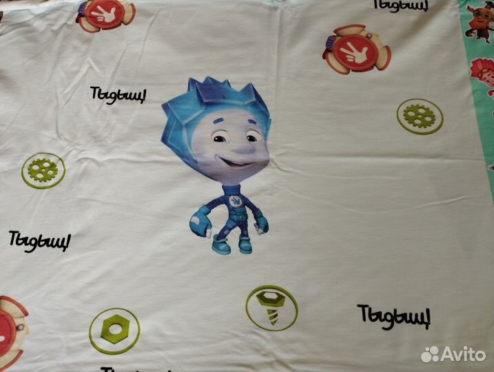 Отрез ткани Купон