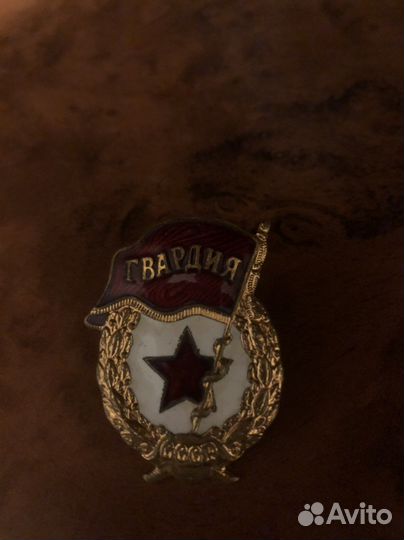Значок - влксм, 3 разряд