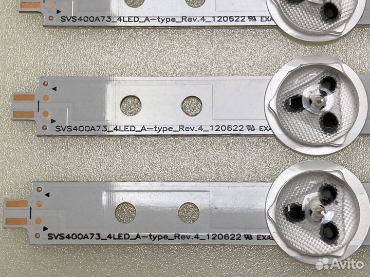 Подсветка 40