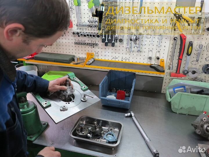 Форсунка газ Валдай 0445120245