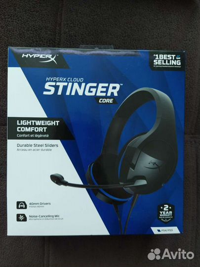 Наушники для PS4