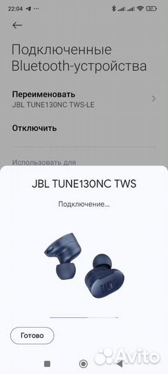 Беспроводные наушники jbl tune 130nc tws