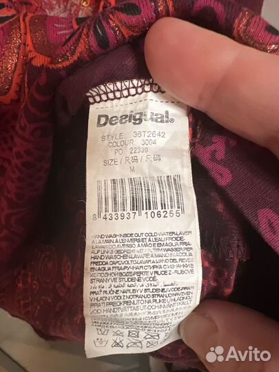 Кофта женская