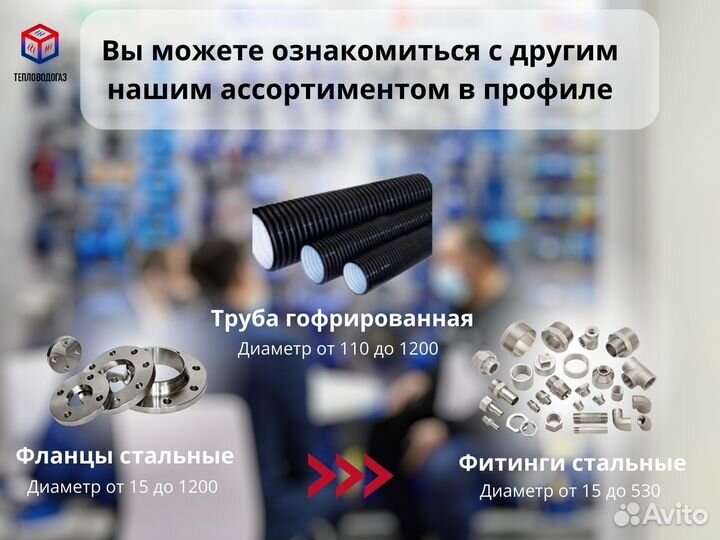 Счетчик воды ствх