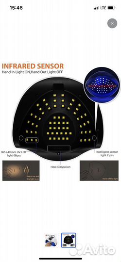 Sun X11 Max UV лампа для маникюра педикюра