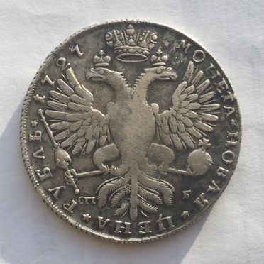 Рубль 1727, Екатерина 1, СПБ