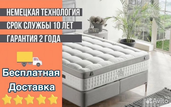 Матрас 160х200 Новый Ортопедический