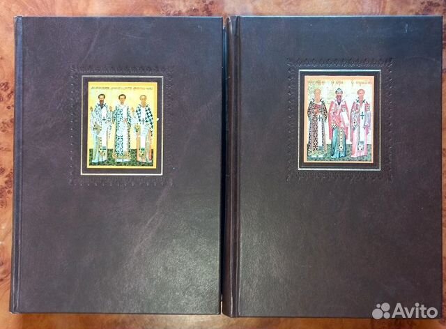 Жизнь и труды Святых Отцов и учителей Церкви