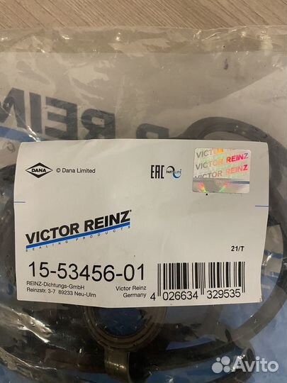 Прокладка клапанной крышки lacetti 1.6