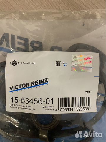 Прокладка клапанной крышки lacetti 1.6