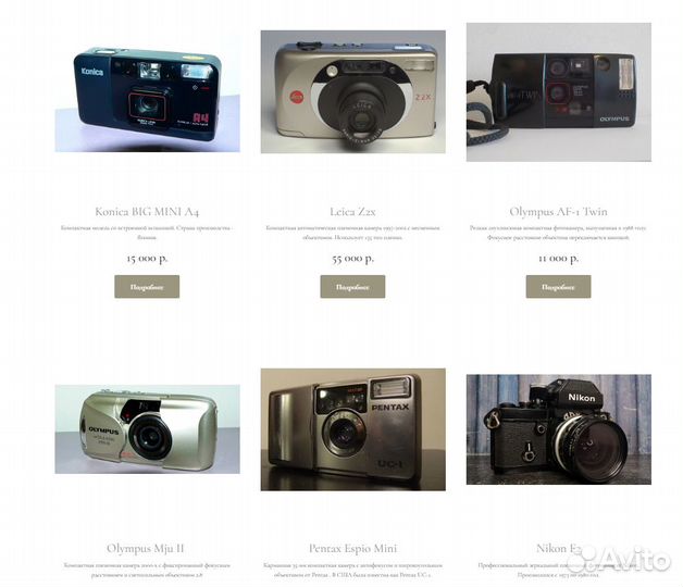 Создание сайтов под ключ