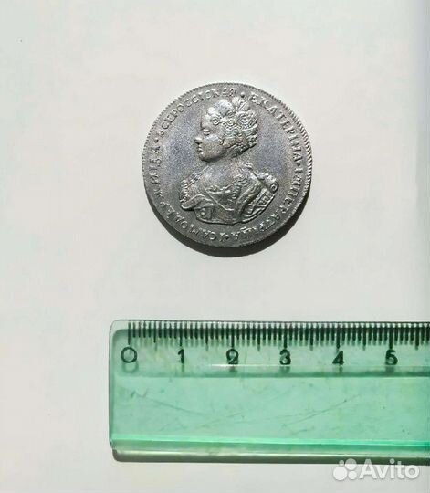 Полтина 1726 Года Серебро