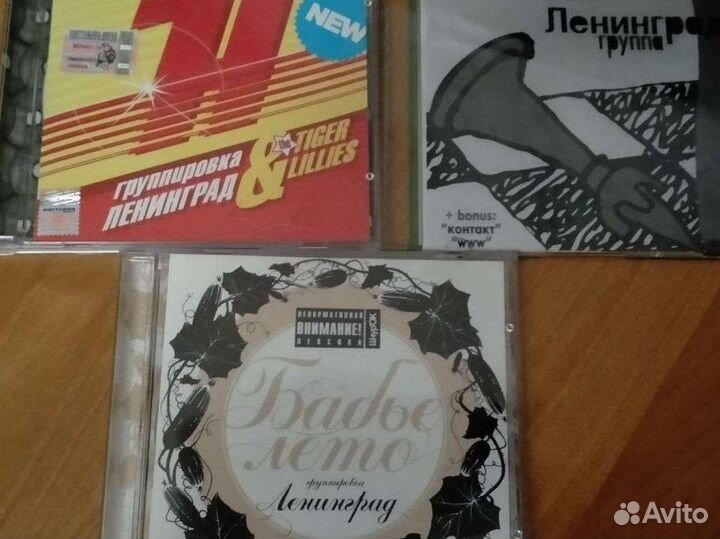 Ленинград cd