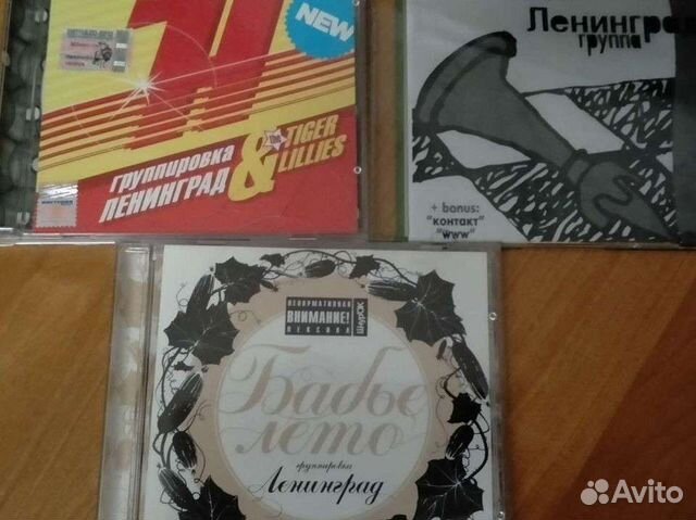 Ленинград cd