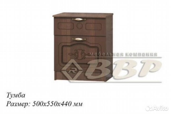 Тумба прикроватная