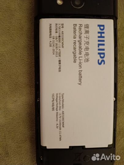 Philips Xenium E580