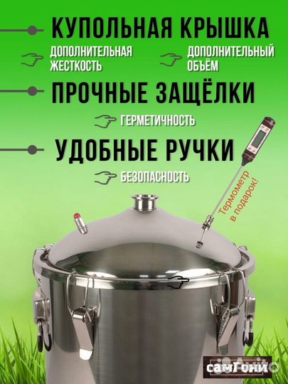 Куб кастрюля 20 30 50 литров