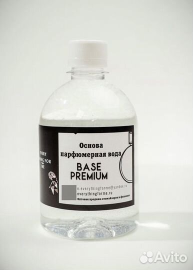 Парфюмерная вода Base Premium