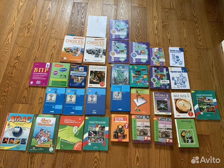 Учебники