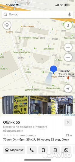 Антенна 3G/4G petra-12 mimo 2x2 BOX 