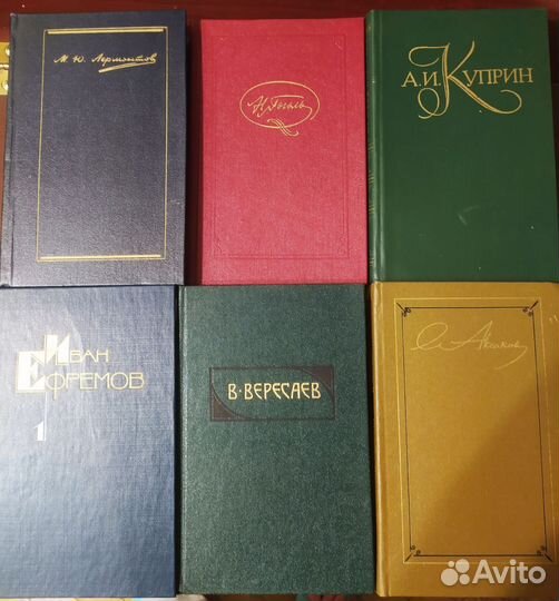 Книги домашняя библиотека, собрания сочинений