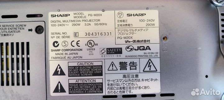 Проектор Sharp PG-M20X