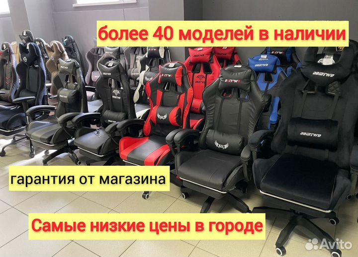 Кресло для офиса