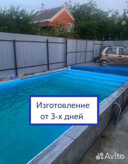 Бассейн из полипропилена 4м*3м*1,5м