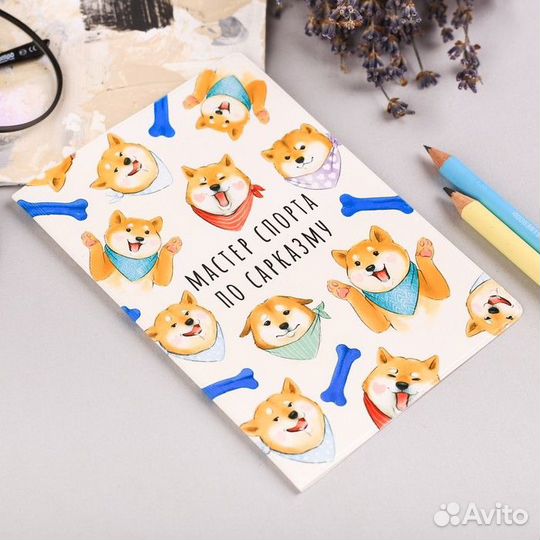 Обложка на паспорт 