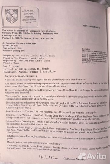 Пособия для изучения английского языка 2 книги