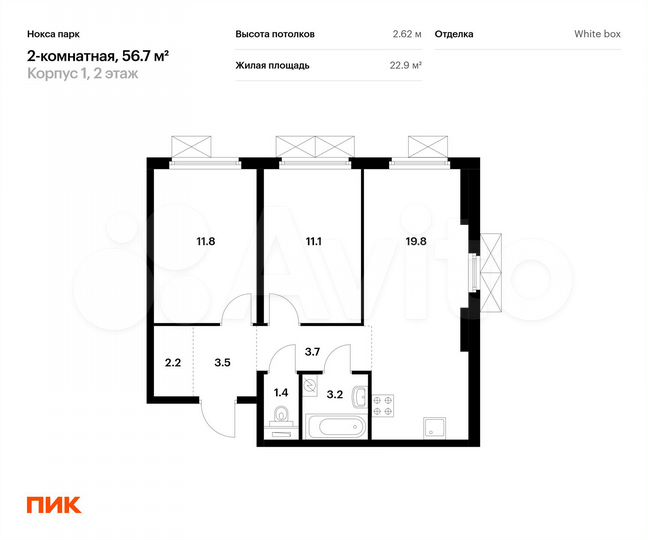 2-к. квартира, 56,7 м², 2/12 эт.