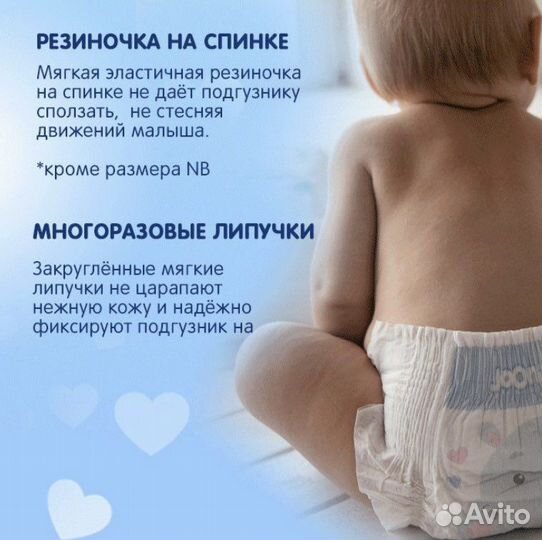 Joonies Premium Soft Подгузники, М 6-11 кг, 58 шт