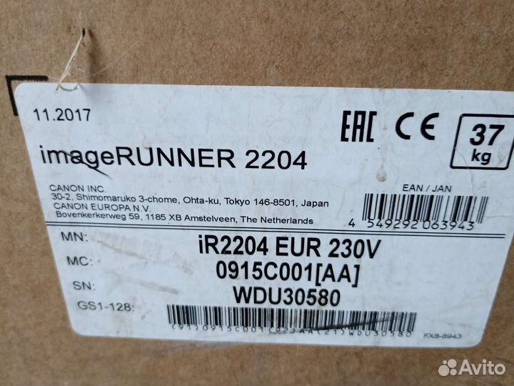 Новый Мфу лазерный A3 Canon Image Runner 2204