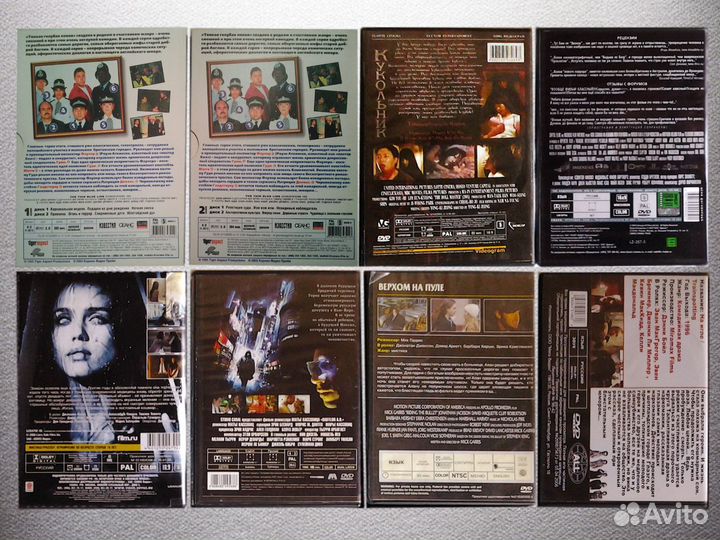 Фильмы на DVD