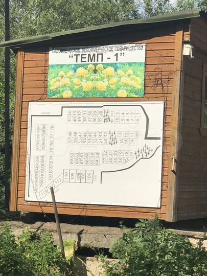 Дача 50 м² на участке 6,5 сот.