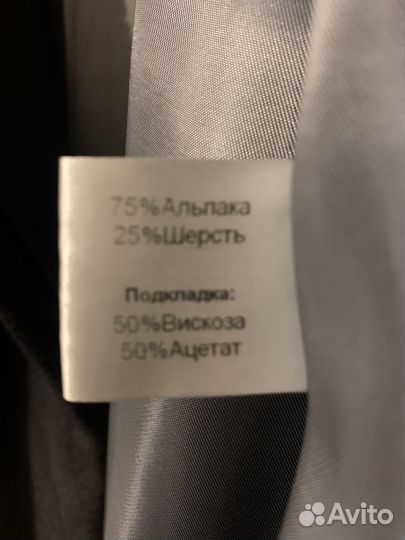 Пальто зимнее