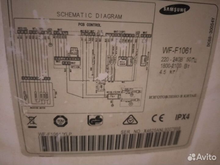 Стиральная машинка запчасти для samsung