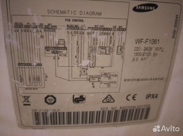 Стиральная машинка запчасти для samsung