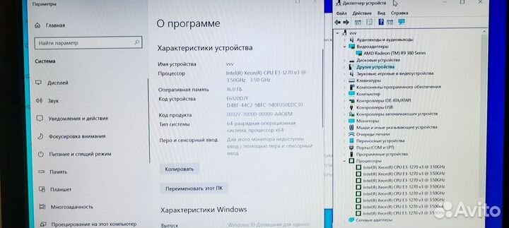 Игровой системный блок i7