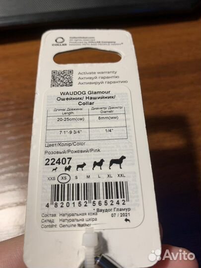 Ошейник от вау дог