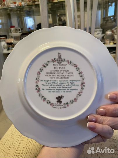 Ежевичная поляна трио The plan