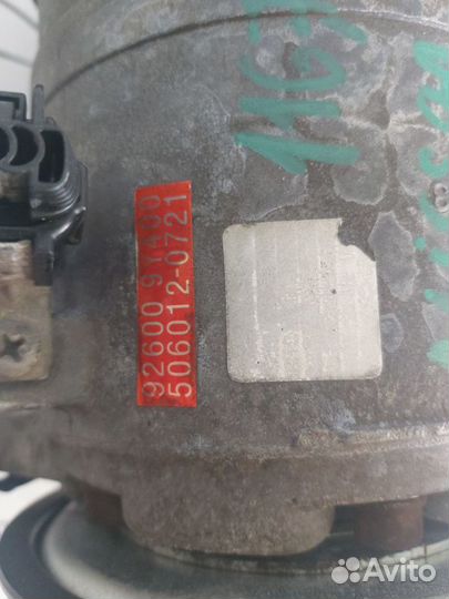 Ниссан Тиана J31 Компрессор кондиционера 2.3