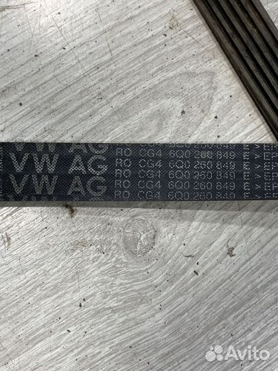 Ремень генератора Приводной Volkswagen polo 5