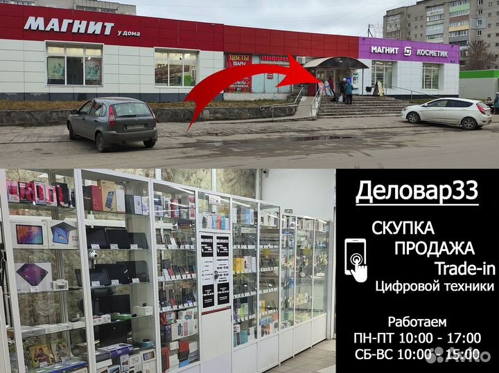 iPhone SE (2020), 64 ГБ