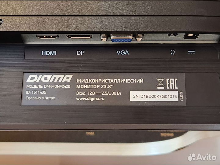 Монитор Digma dm-monf2420 23.8