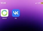 Установлю Сбербанк или Вконтакте на ваш айфон