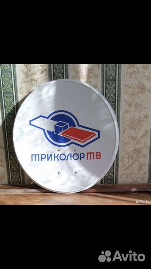 Триколор тв