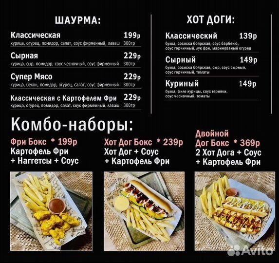 Продм готовый бизнес