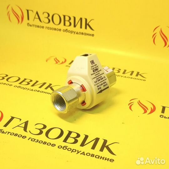 Сигнализатор газа, загазованности сгк-15 1 газ