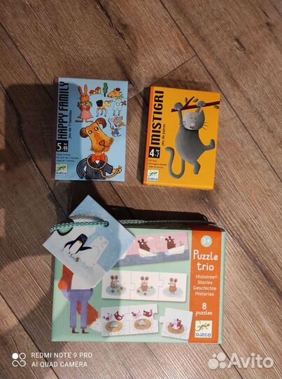 Детские настольные игры